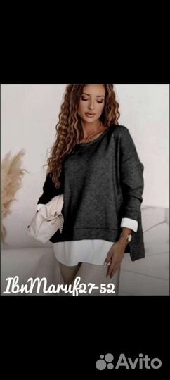 Женская кофта