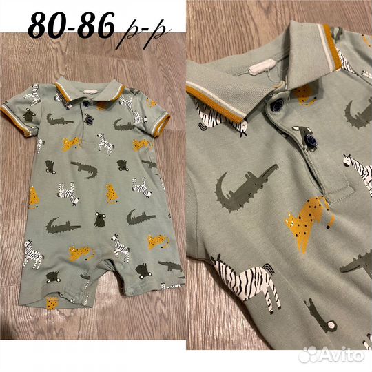 Детская одежда 27 позиций пакетом 80-86