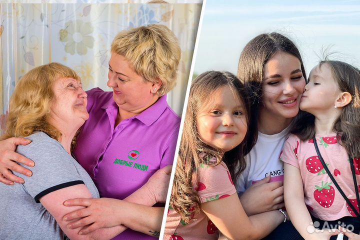 Услуги няни, сиделки Донской