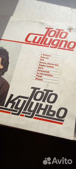 Виниловые грампластинки