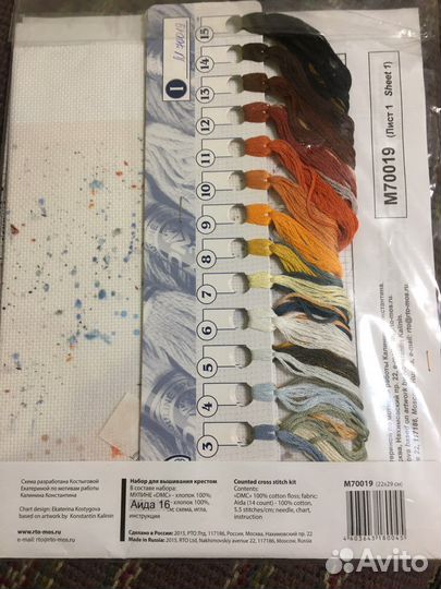 Набор для вышивания крестом от рто «Рыжая»