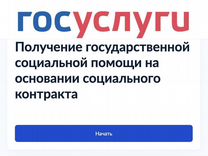 Обучение сестринскому делу за счет Государства