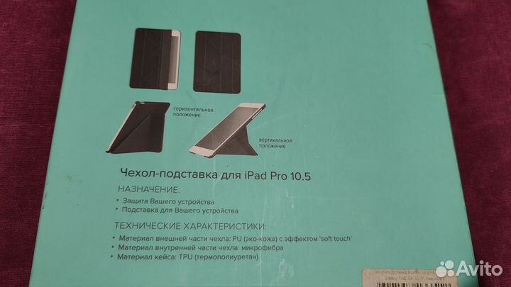 Кожаный чехол на Samsung Galaxy Tab s4