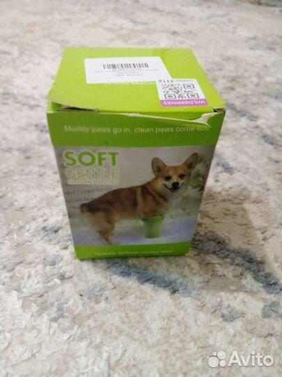 Лапомойка для собак