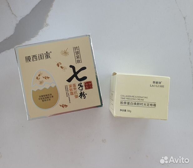 Крем для лица омолаживающий корейский