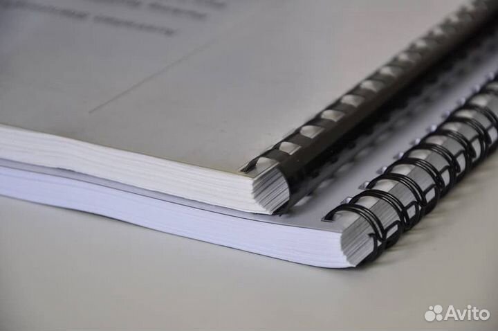 Распечатка документов,брошюровка, твердый переплет