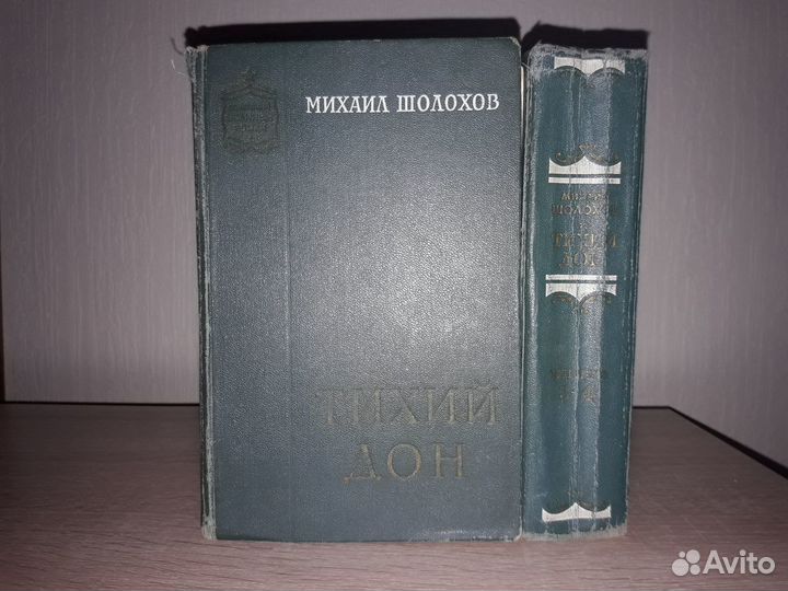 Книги классика