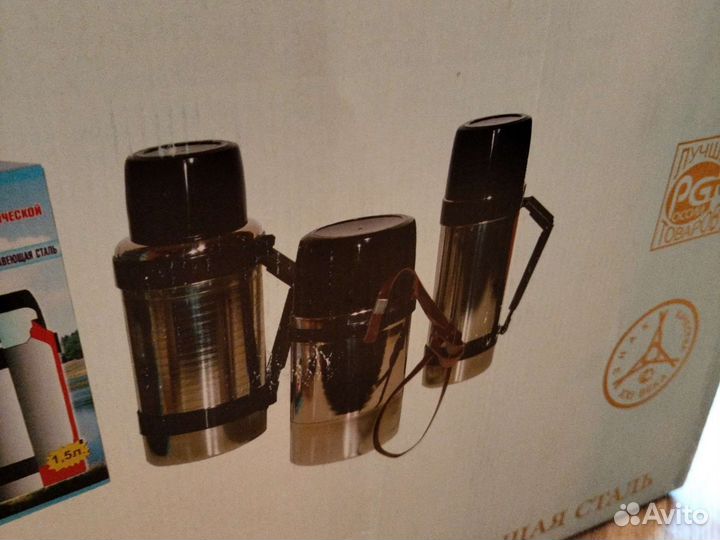 Термос новый