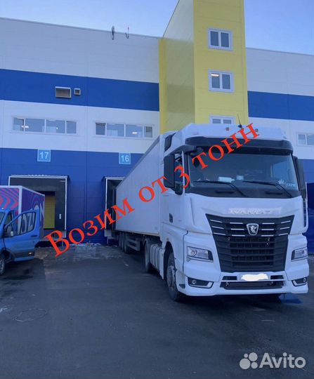 Фура 20 тонн