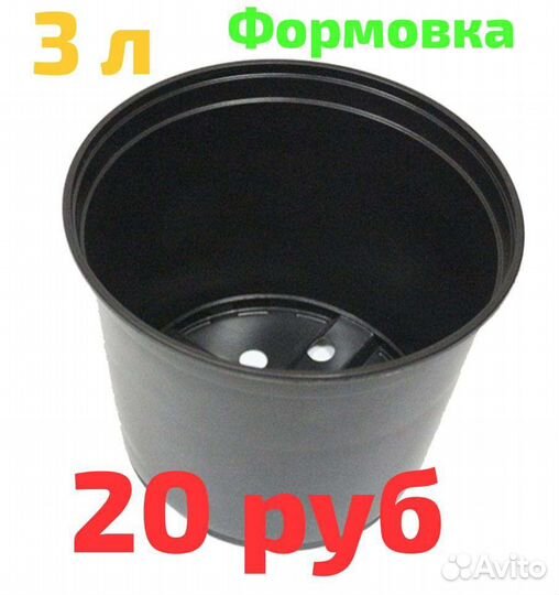 Горшки для рассады