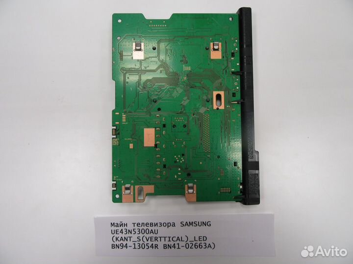 Майн телевизора samsung UE43N5300AU (kant S(vertti