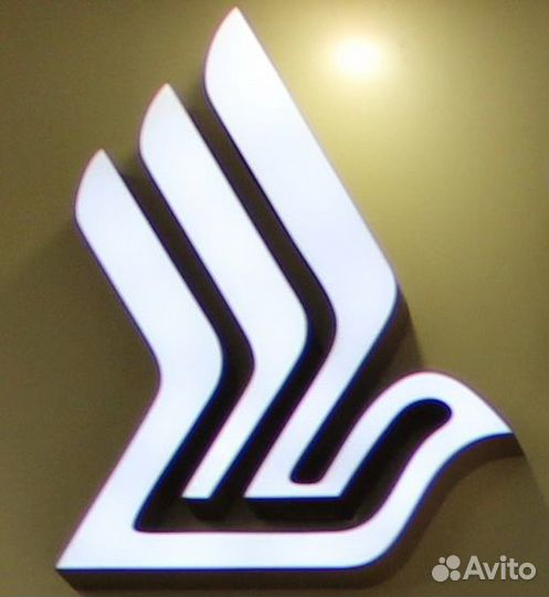 Продавец консультант