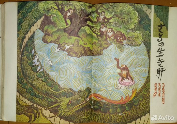 Детская книга 