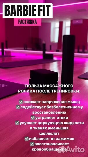 Stretching,Растяжка, Индивидуальная тренировка
