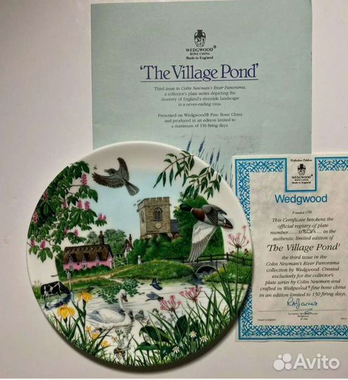 Тарелки Речная панорама, Веджвуд, поштучно