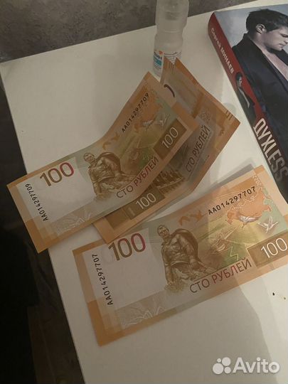Купюры 100 р 2022 новая Ржев