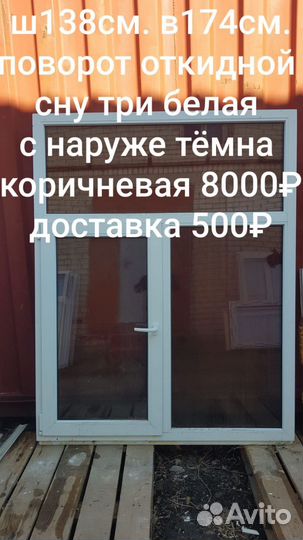 Пластиковые окна лоджия