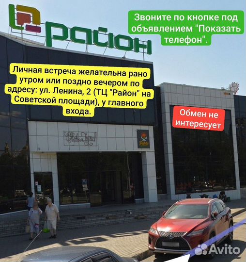 iPhone 14 Pro, 128 ГБ