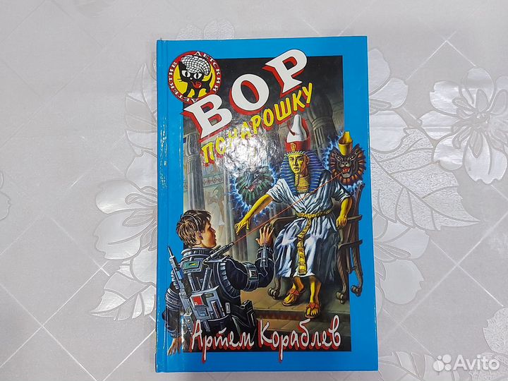 Детские детективы из серии Чёрный котёнок