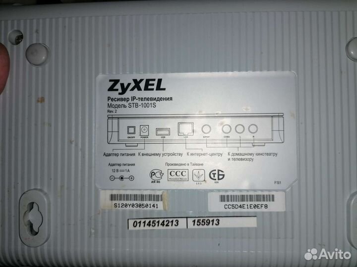 Ресивер IP-телевидения zyxel STB-1001S (домолинк)