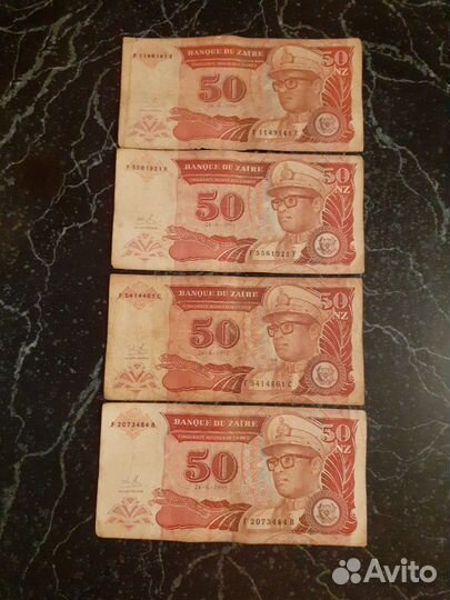 50 зайров 1993. Банкноты Заира
