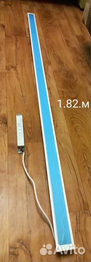 Светильник