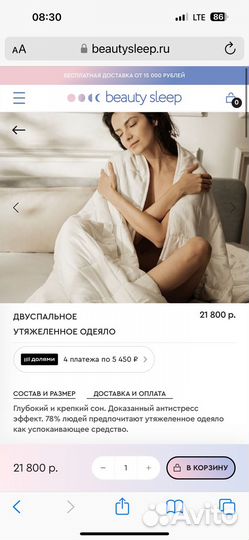 Утяжеленное одеяло 220х205
