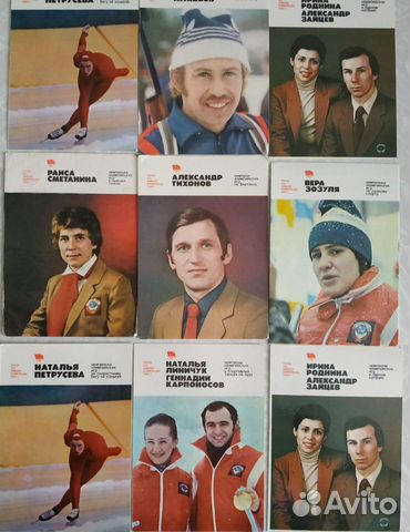 Календарики. Спортсмены. Артисты