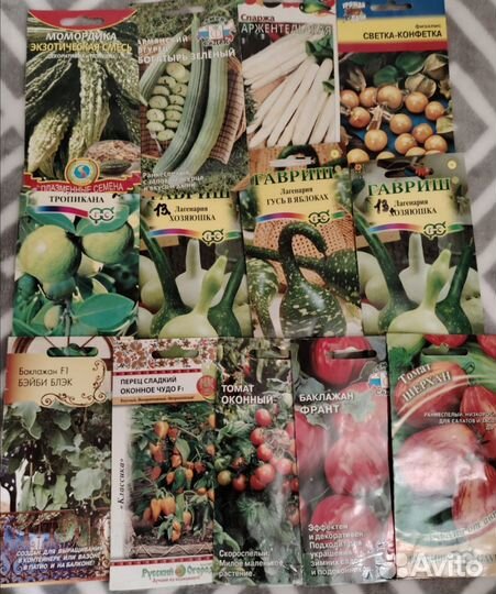 Семена просроченные