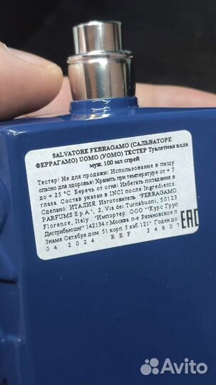 Salvatore ferragamo Urban Feel, 100 мл