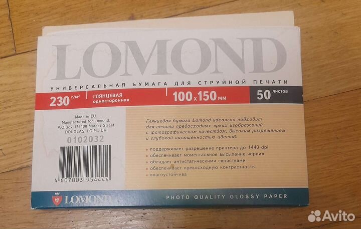 Фотобумага lamond глянцевая для струйной печати