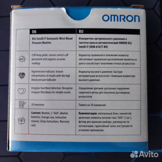 Тонометр на запястье Omron RS2 Intelli IT