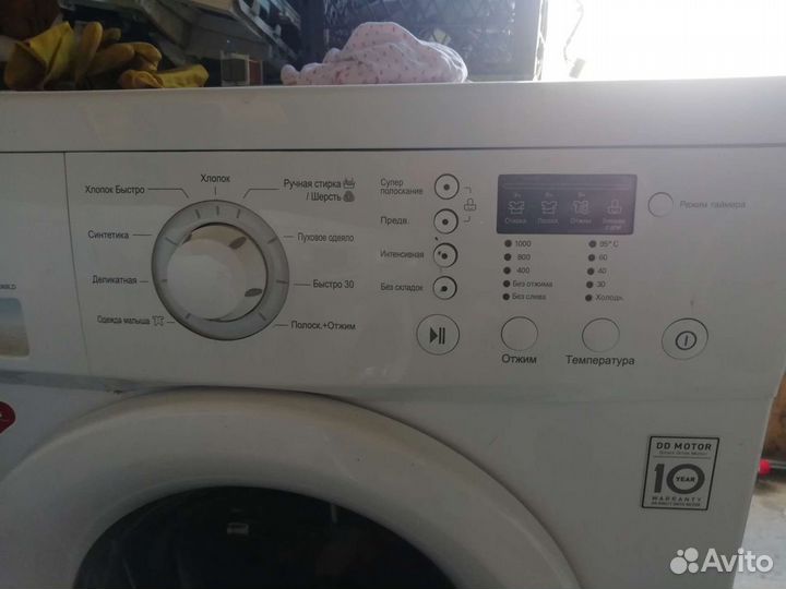 Модуль (мозги) для стиральной машины LG