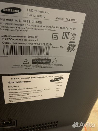 Телевизор samsung 32
