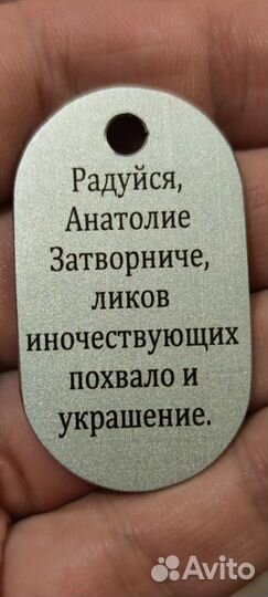 Икона на металле