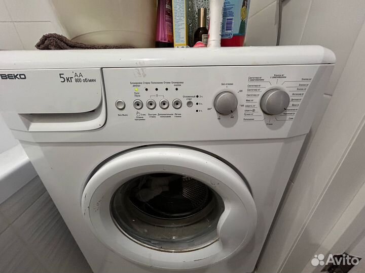 Стиральная машина бу