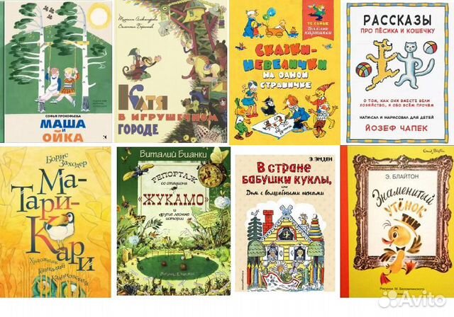 Знаменитый Утенок Тим. Катя в игрушечном городе