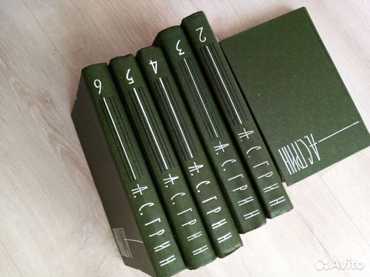 Грин собрание сочинений