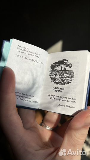 Сборник стихов анна ахматова