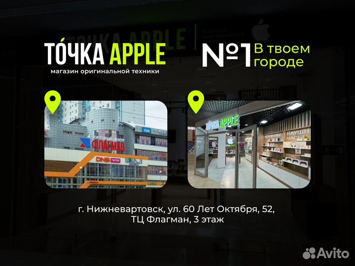 iPhone 13, 128 ГБ