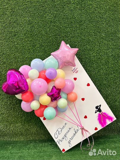 Букет из воздушных шаров. Открытка Гигант