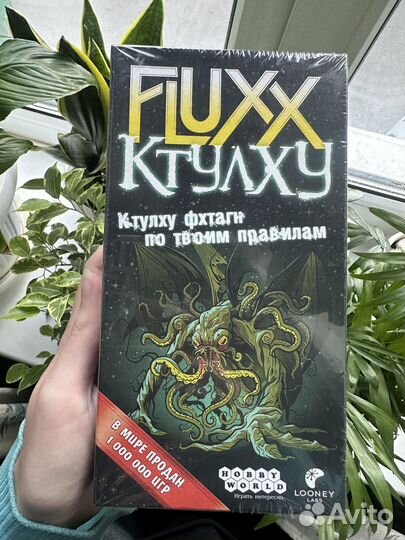 Игра Fluxx Ктулху