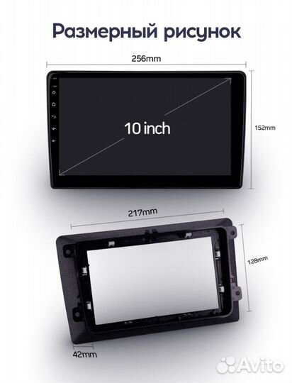 Магнитола универсальная VAG 10 дюймов Андроид