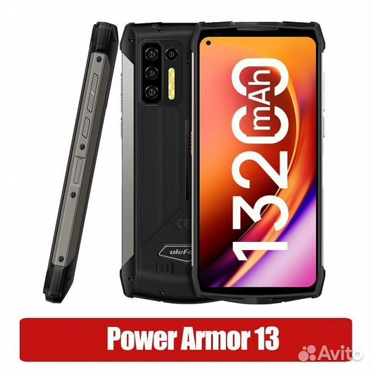 Ulefone Power Armor 13, 8/256 ГБ