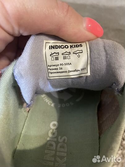 Кроссовки indigo kids 26