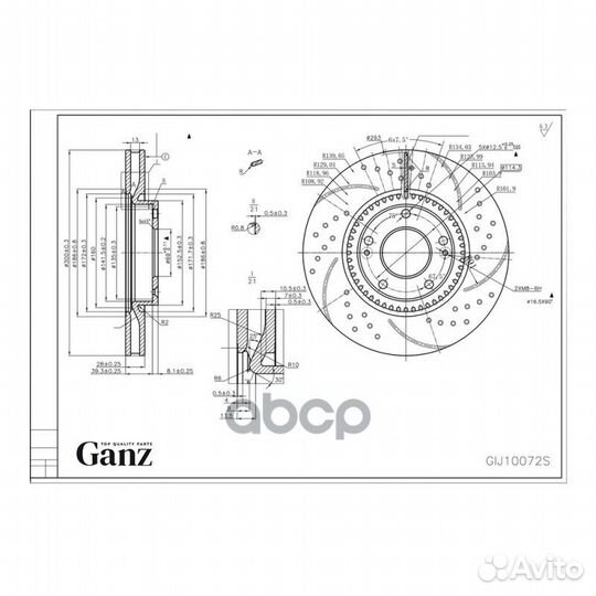 Диск тормозной передний перфорированный PRO-Line