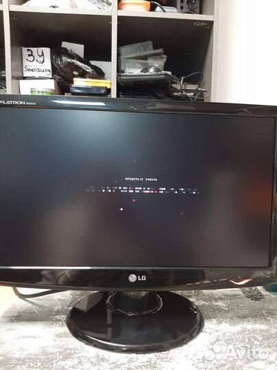 Монитор LG flatron w2043s-pf