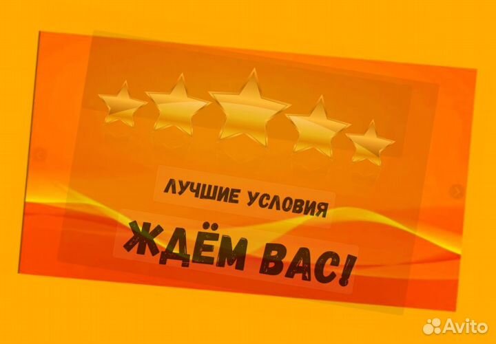 Грузчик на склад Выплаты еженедельно Одежда