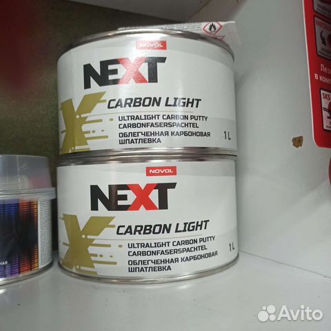 Шпатлевка Armax 1 кг универсальная