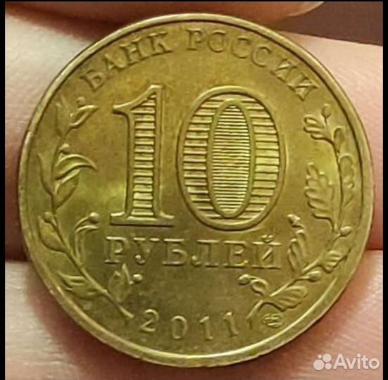 Монета 50 лет первого полета человека в космос